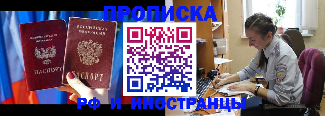 найти адрес прописки в Североморске